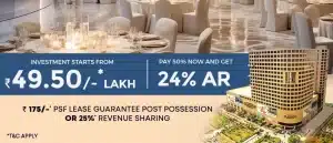 bhutani project in noida